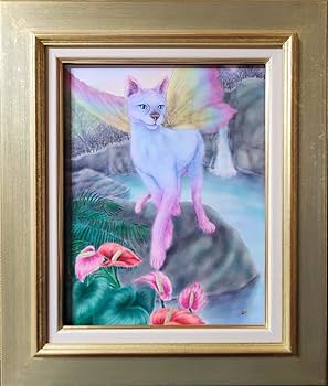 絵画アート 動物と自然の絵画 Amazon.co.jp: 森の精霊 真作絵画デジタルアート空想画動物画アニマル